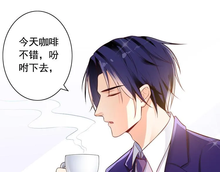 第8话 第50页