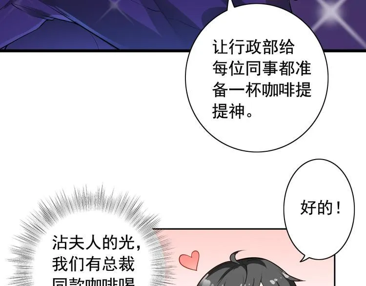 第8话 第52页