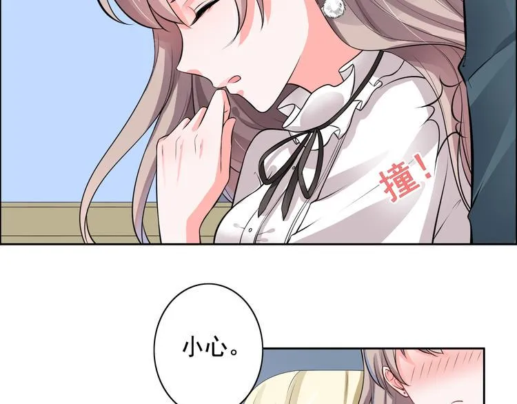 第7话 第47页