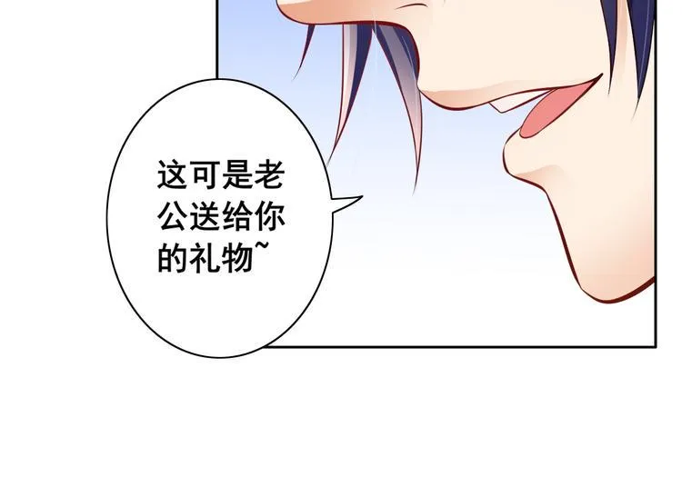第7话 第59页