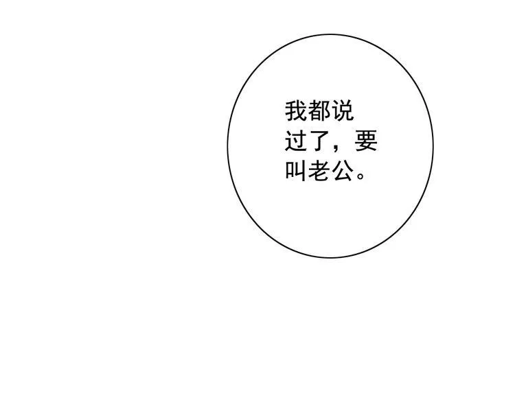 第6话 第24页