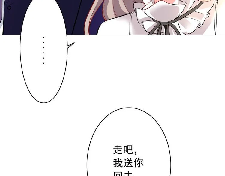 第6话 第33页