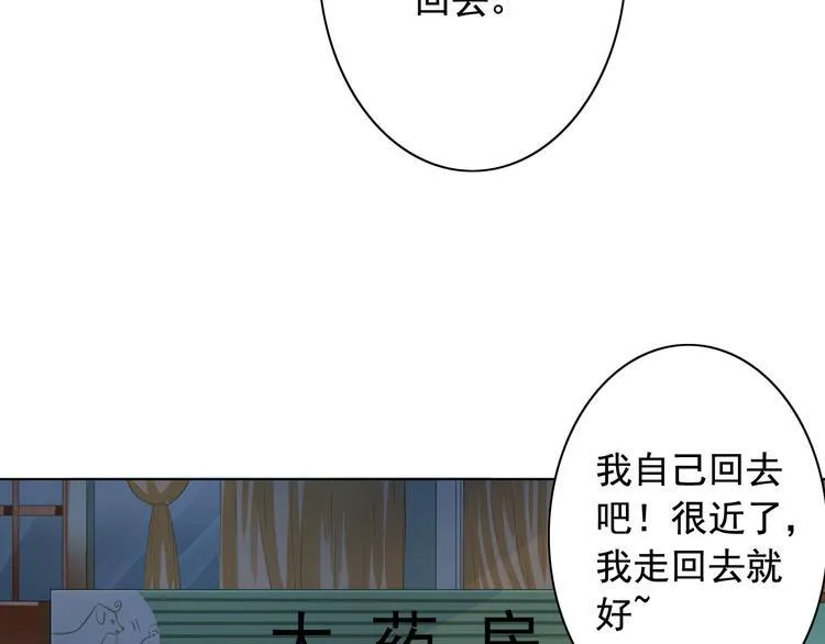 第6话 第34页