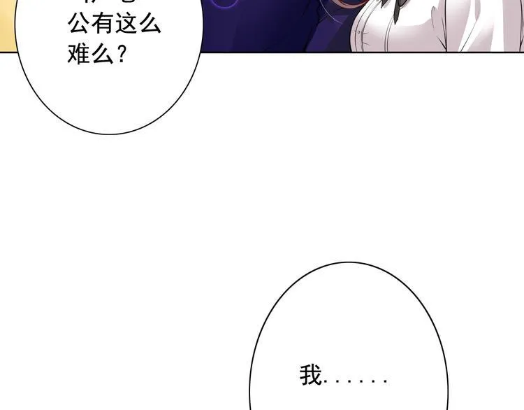 第6话 第38页