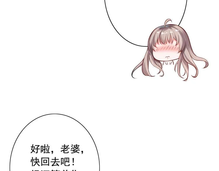 第6话 第39页