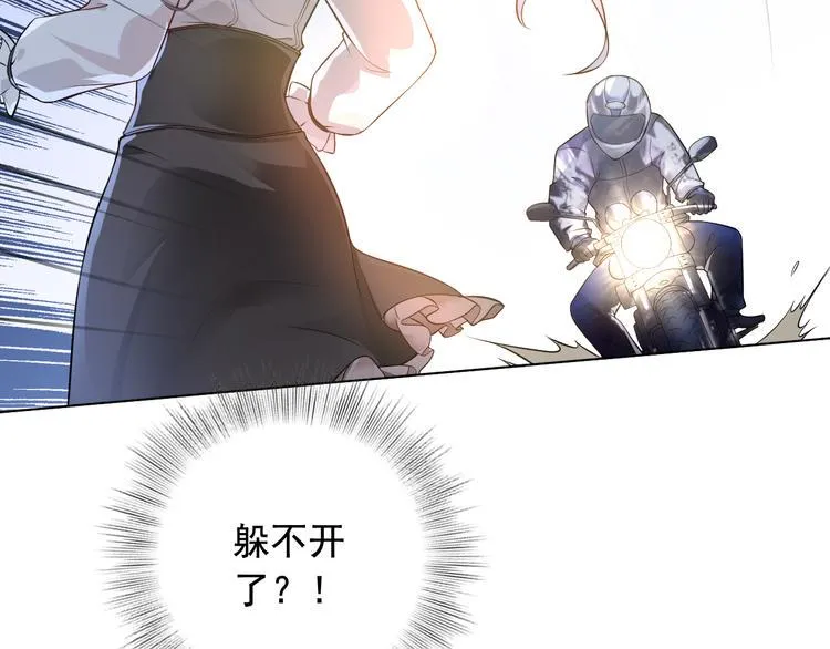 第6话 第45页