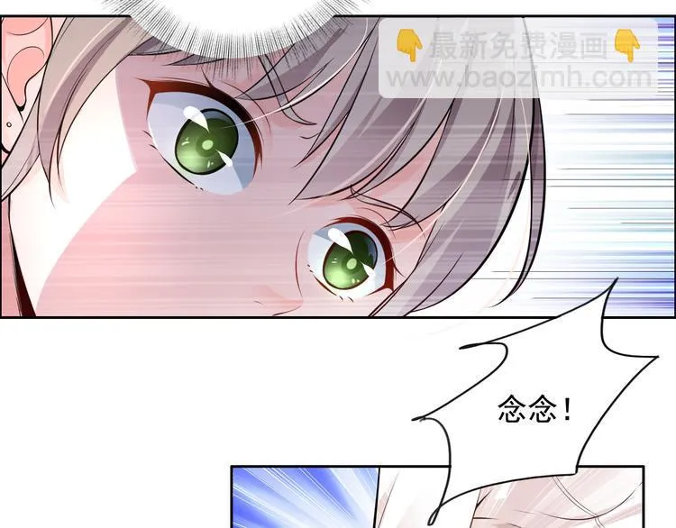 第6话 第46页