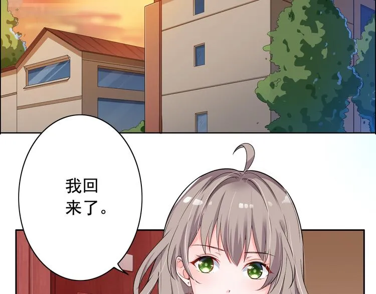 第4话 第4页