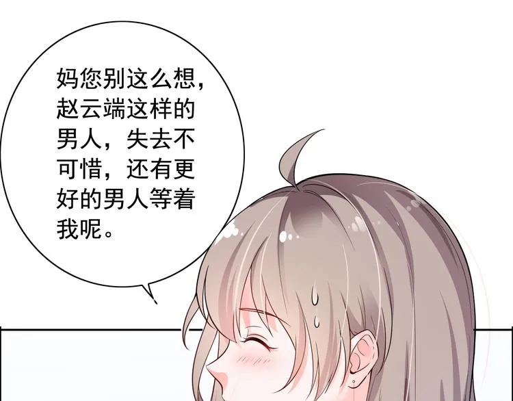 第4话 第10页