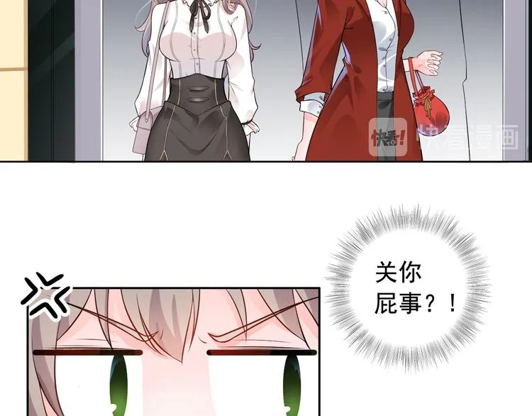 第4话 第37页