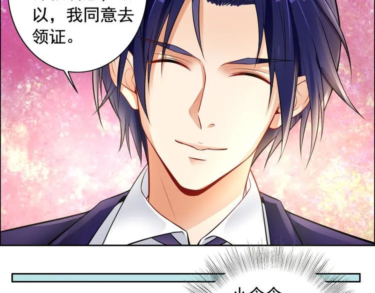 第3话 第13页