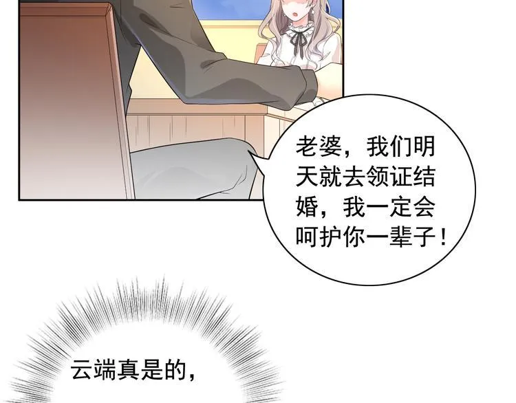 第1话 第6页