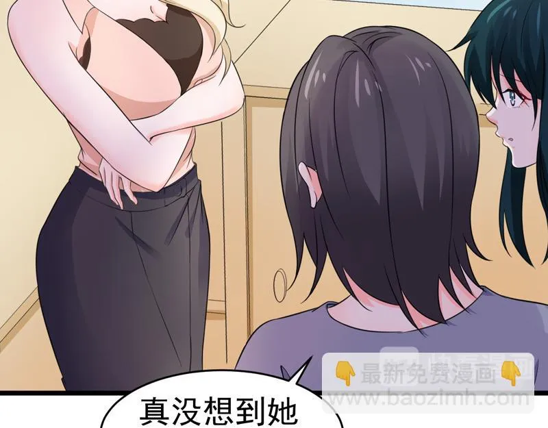 第56话 第10页