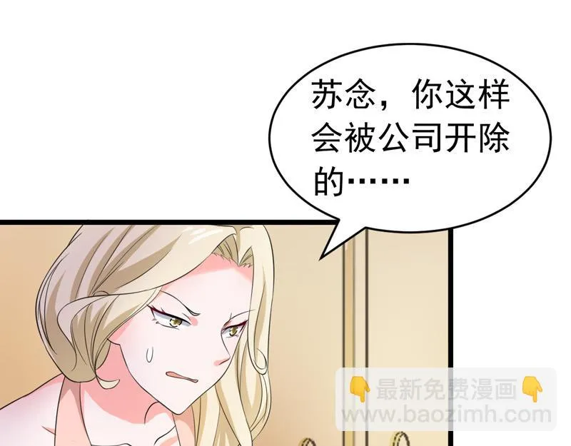 第56话 第36页