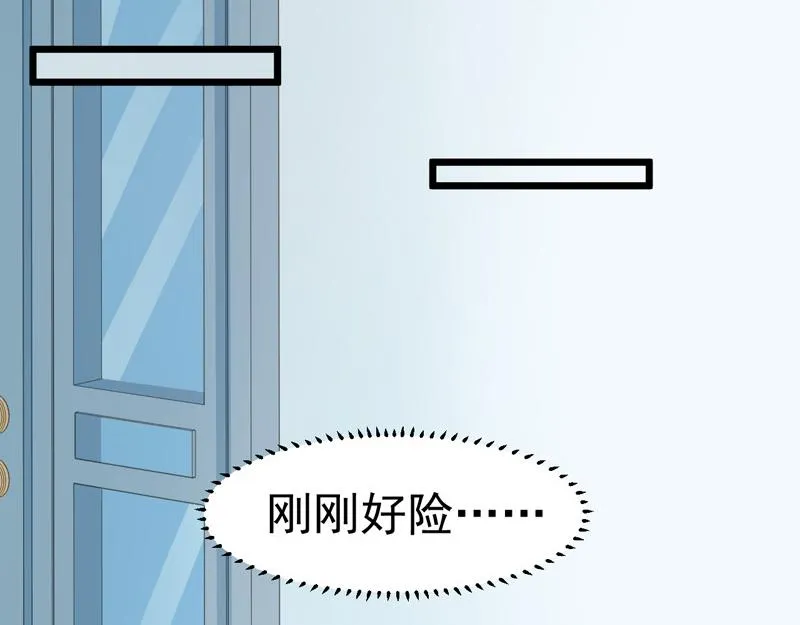 第56话 第46页
