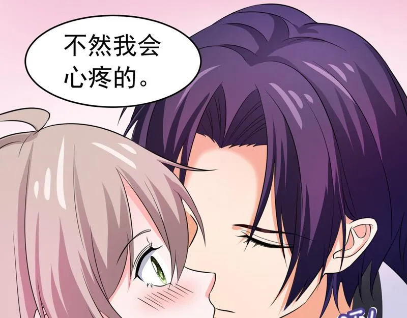 第56话 第58页