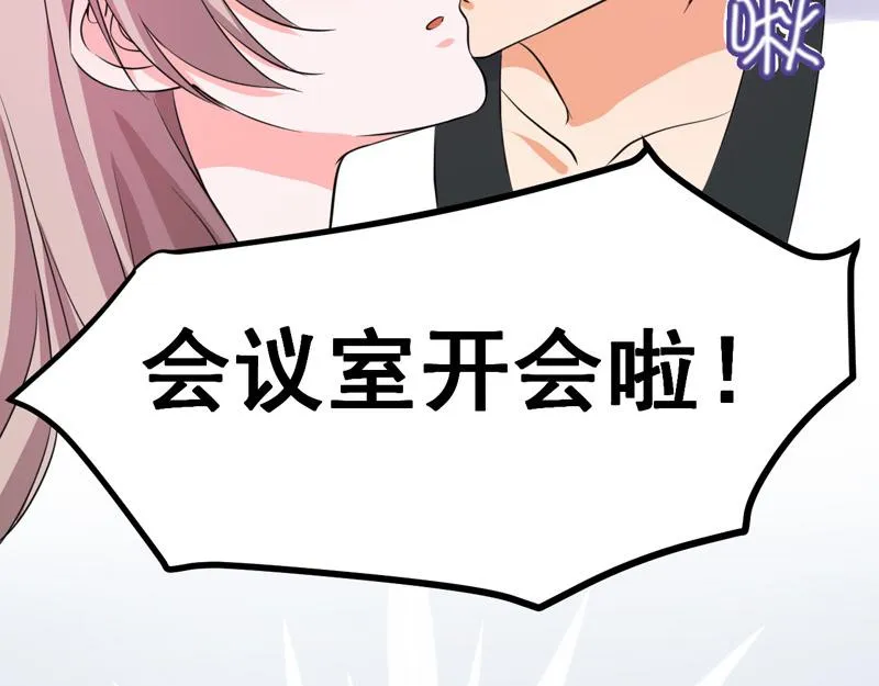 第56话 第59页