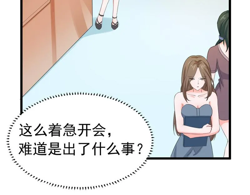 第56话 第63页