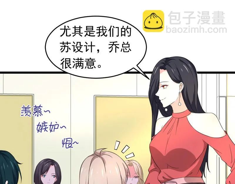 第56话 第73页