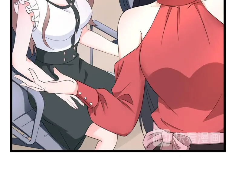 第56话 第76页
