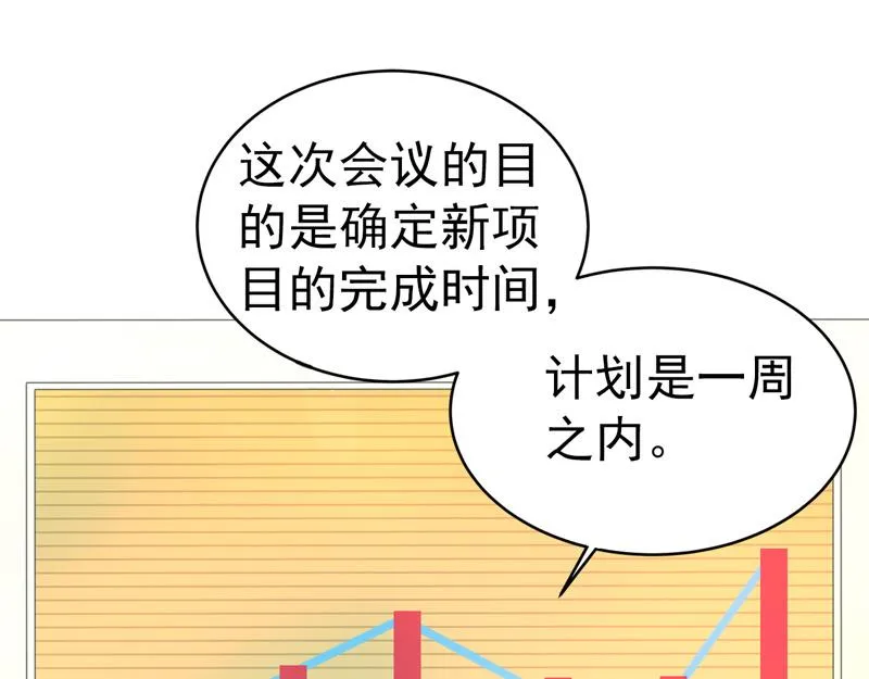 第56话 第78页