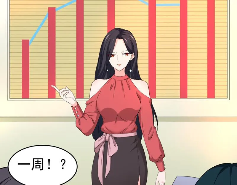 第56话 第79页