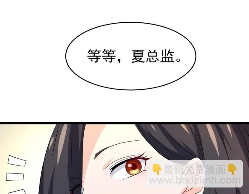 第56话 第84页