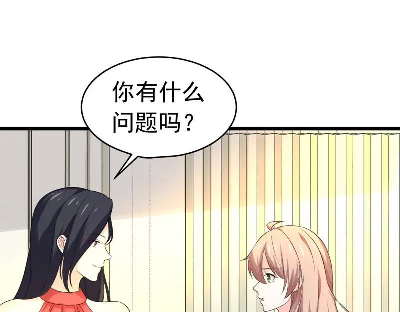 第56话 第86页