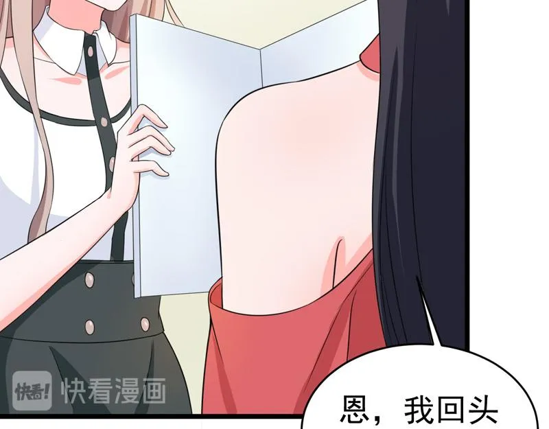第56话 第90页