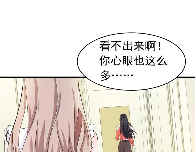 第56话 第92页