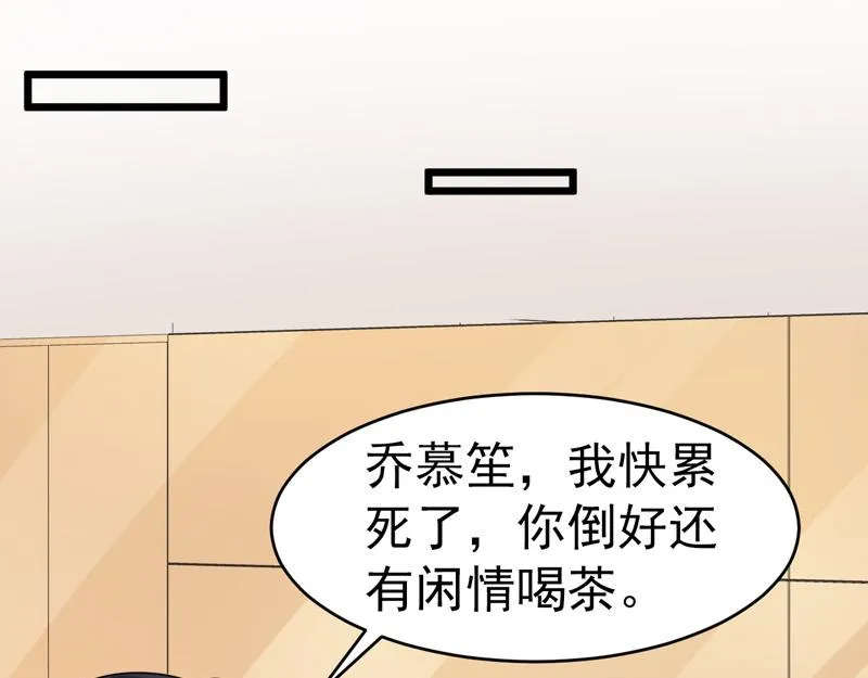 第56话 第97页