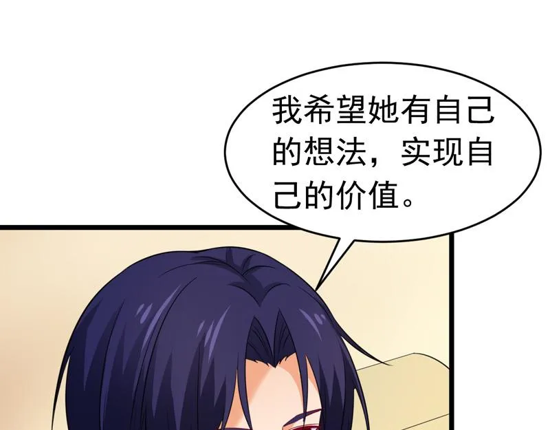 第56话 第102页