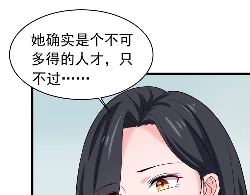 第56话 第105页