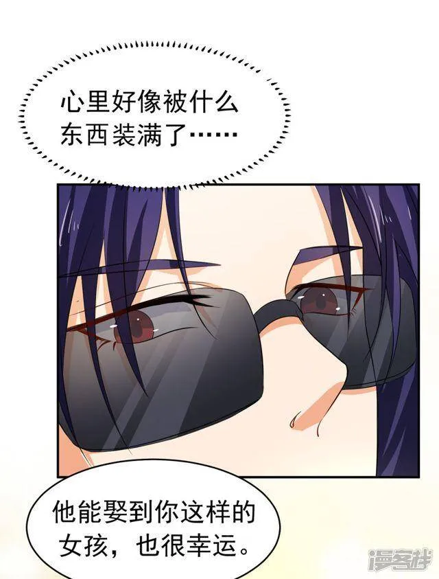 第55话 第23页