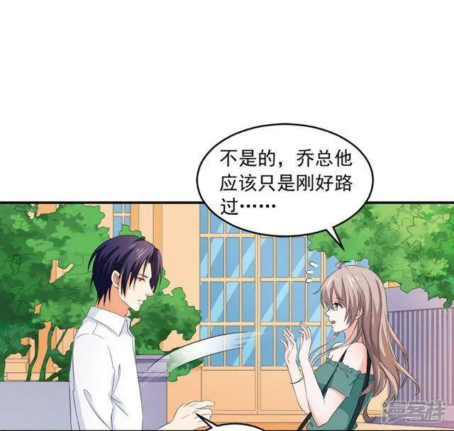 第55话 第36页