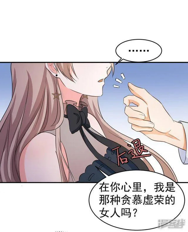 第54话 第4页