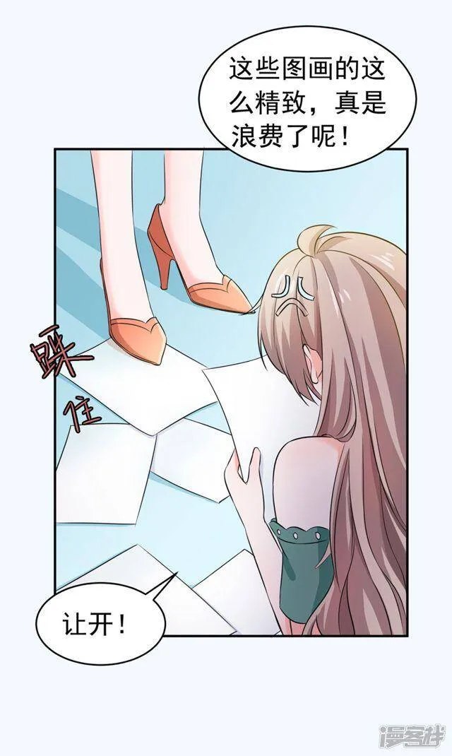 第54话 第20页
