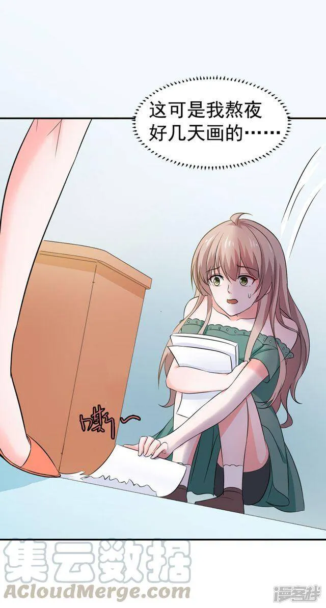 第54话 第21页