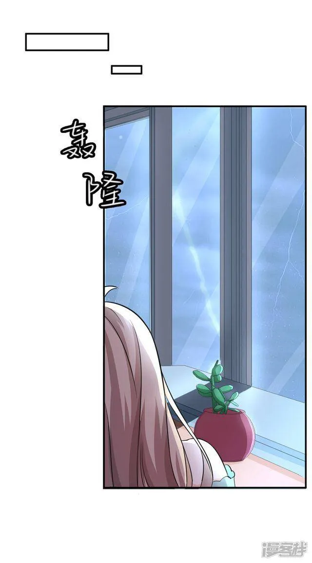 第54话 第38页