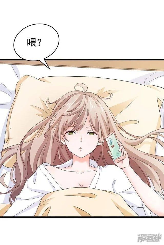 第52话 第2页
