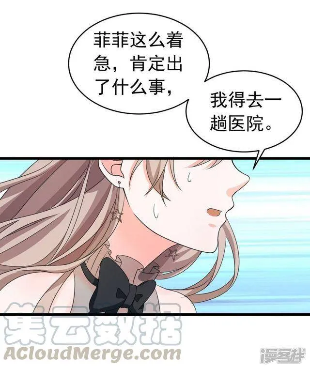 第52话 第5页