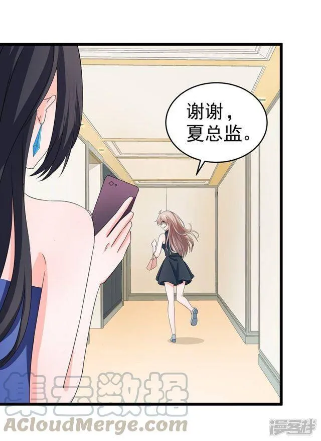 第52话 第9页