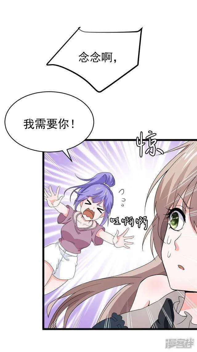 第52话 第14页