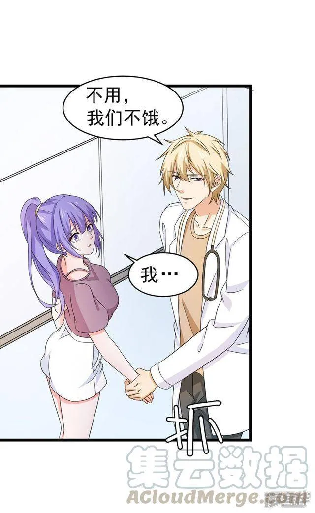 第52话 第37页