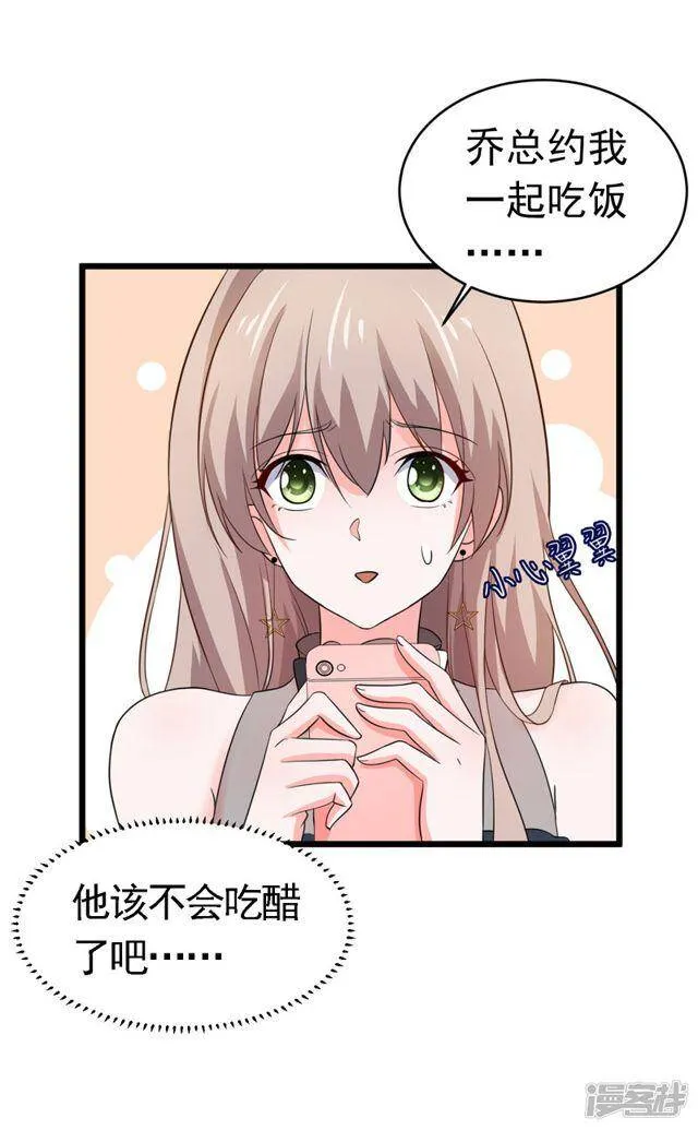 第52话 第42页
