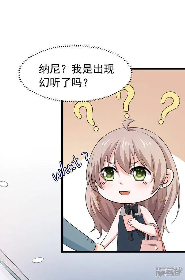 第53话 第4页