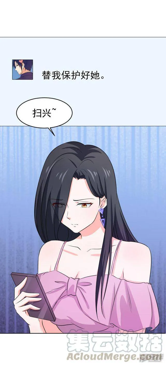 第53话 第25页