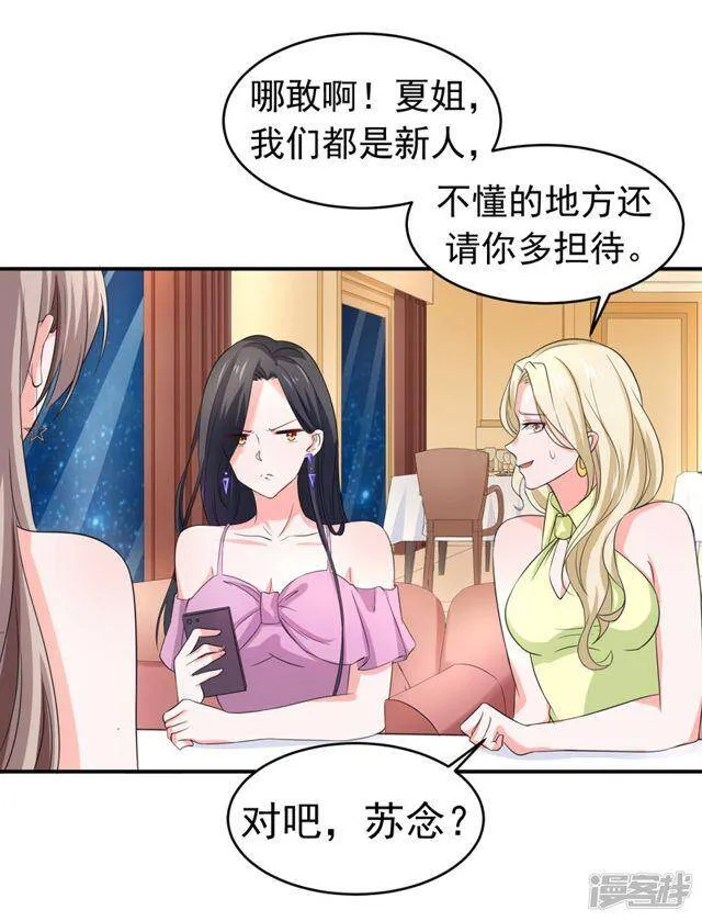 第53话 第28页