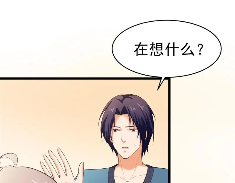 第49话 第8页