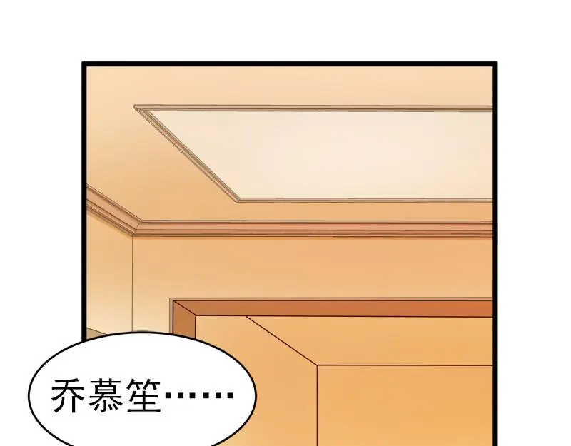第49话 第10页